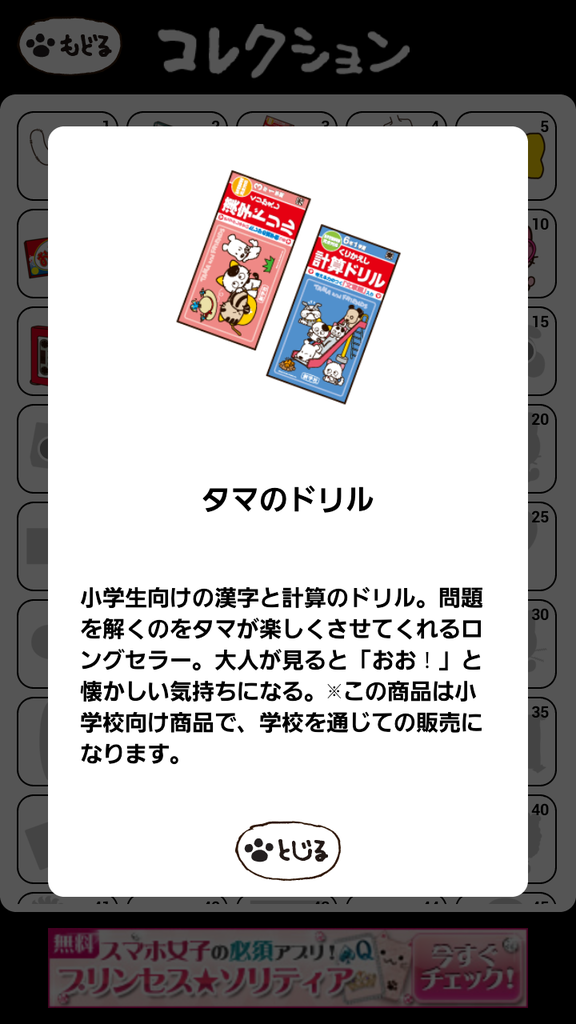 https://s-max.jp/wp-content/uploads/imgs/e/9/e913f1ff.png