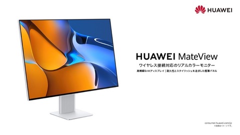 MateView