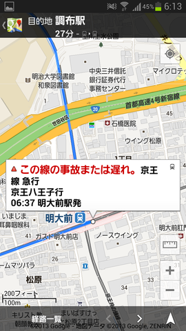 Screenshot_2013-06-22-06-13-25