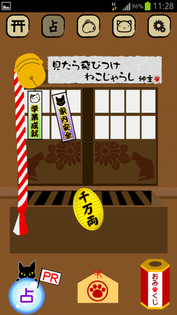 https://s-max.jp/wp-content/uploads/imgs/2/1/214be749.png