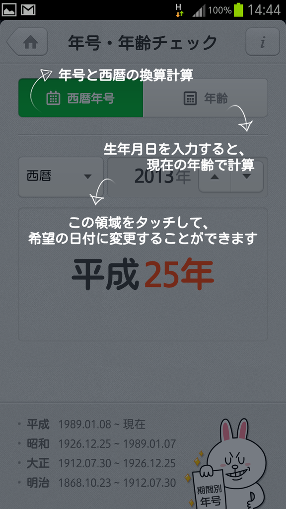 https://s-max.jp/wp-content/uploads/imgs/e/4/e4d00edb.png