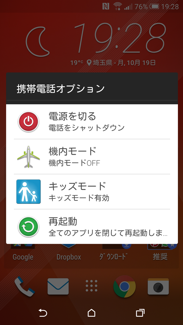 https://s-max.jp/wp-content/uploads/imgs/1/c/1c2e957d.png