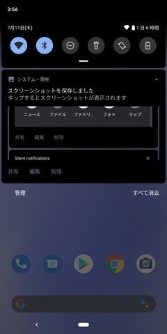 androidqdark_23