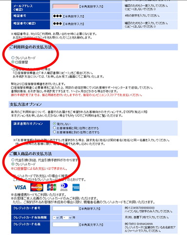 130602_wimax_04