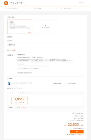220304_redmi_note11_ps_06a