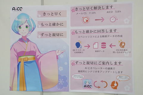 ai-girl-013