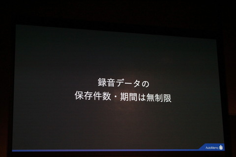 201110_sourcenext_44_960