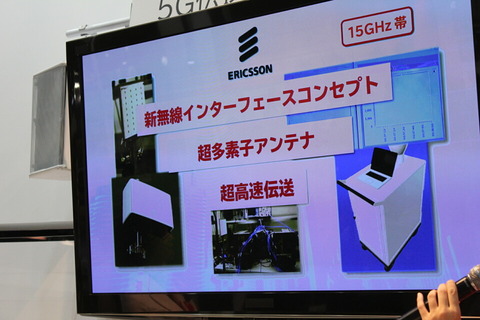 141007_ceatec_docomo_08_960