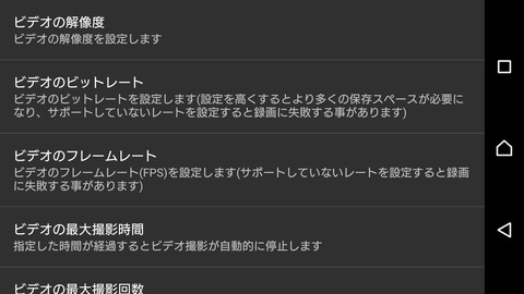 160620_XperiaXP_06