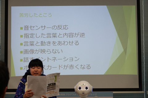 pepper-school-009