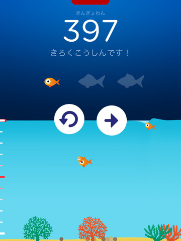osmo-032