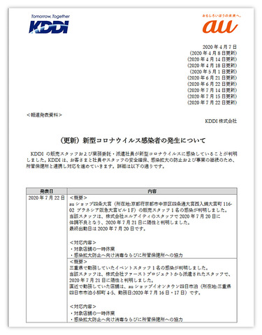 as-138-007