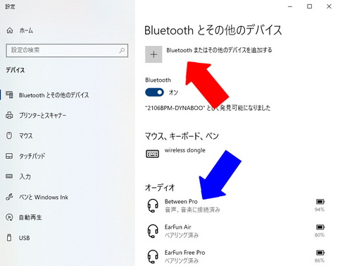 210528_status_between_pro_25_960