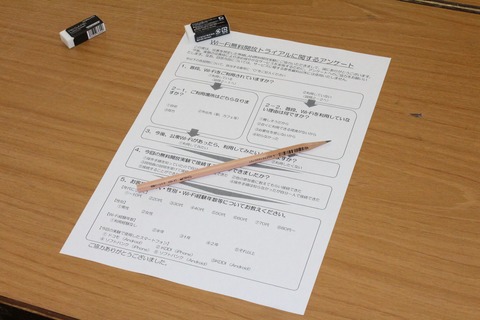 kamaishi_10