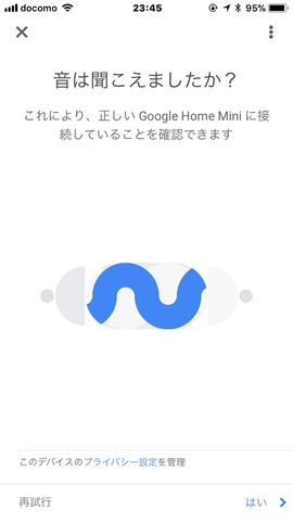 171209_googlehomemini_12