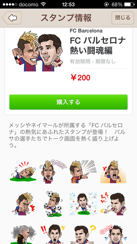 写真 2013-10-24 12 53 34