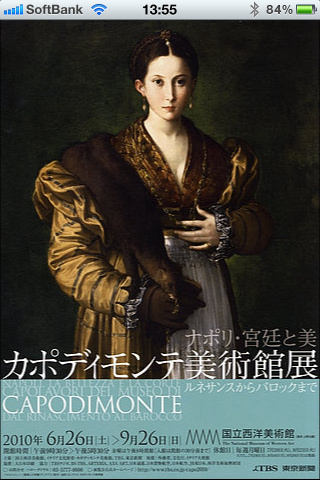 教養を深めたい人にもオススメ♪