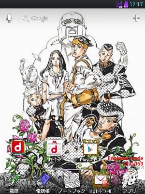 jojoiggy02