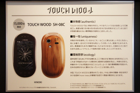 本物志向の消費者に訴えかける1台。