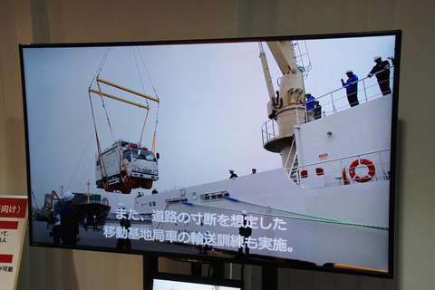 docomo-noc-015