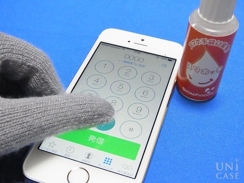 [IMG] スマホッチ
