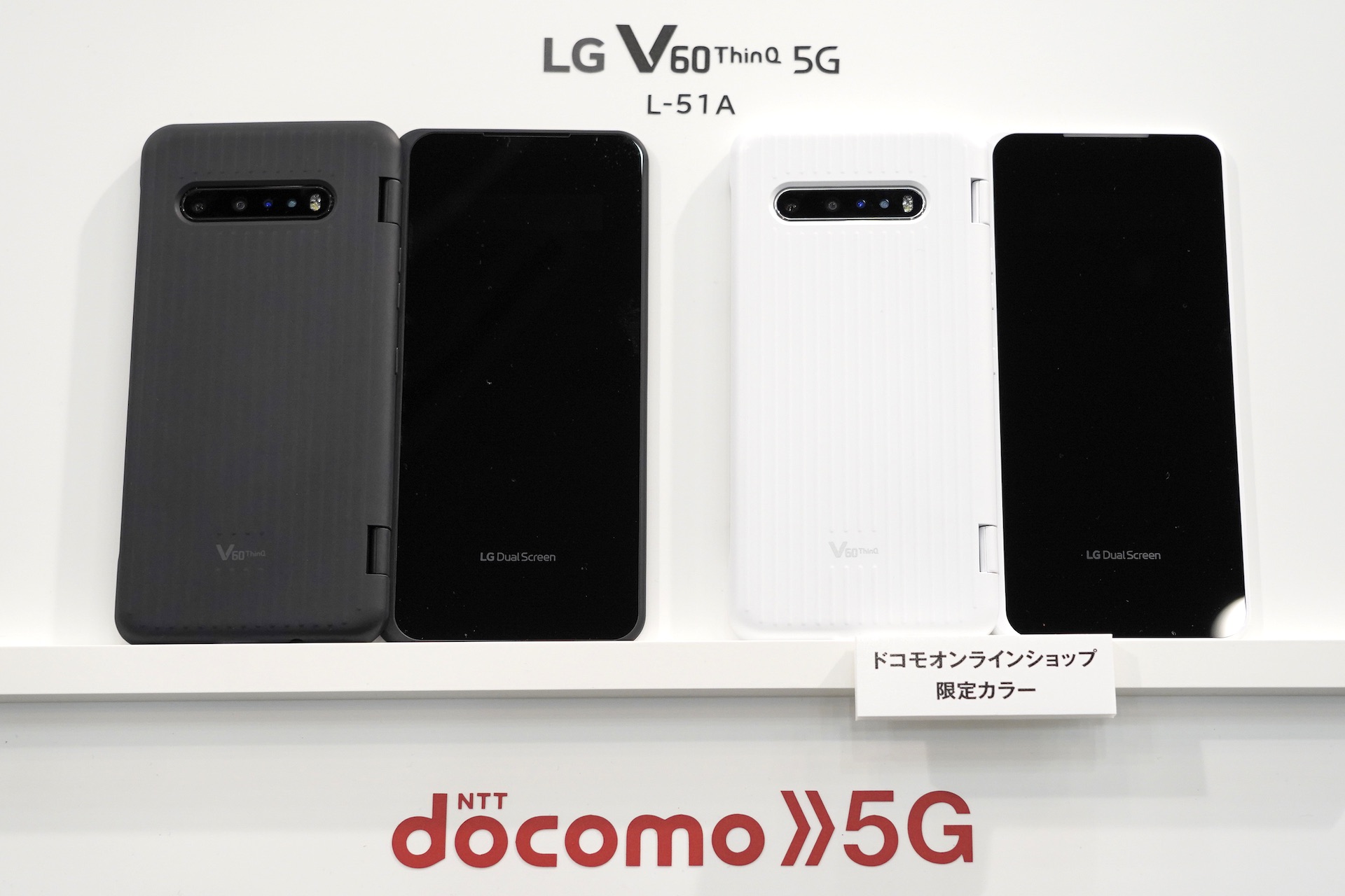 2画面化できる5Gスマホ「LG V60 ThinQ 5G」を写真で紹介！NTTドコモ版