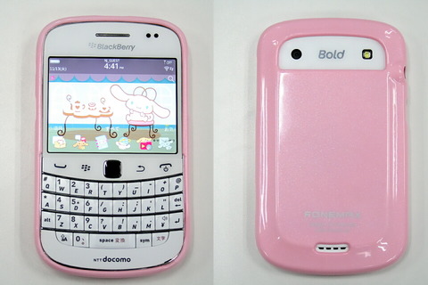121113_bbb9900_pink_case_06_960