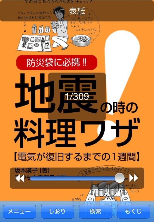 https://s-max.jp/wp-content/uploads/imgs/d/9/d993e9e3.jpg