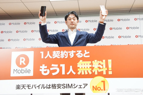 rakuten-201702-001