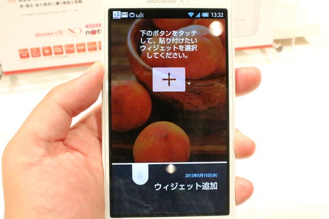 sh06e18
