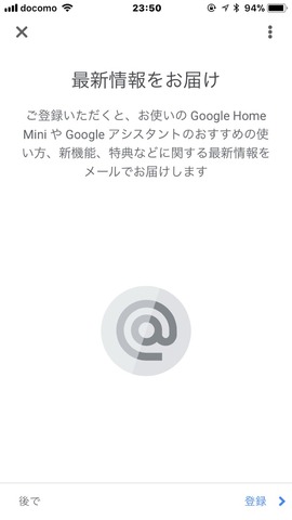 171209_googlehomemini_34