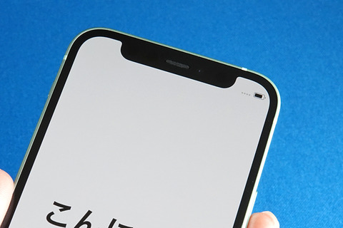 iphone12mini-013