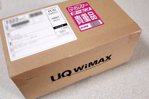 130602_wimax_07_960