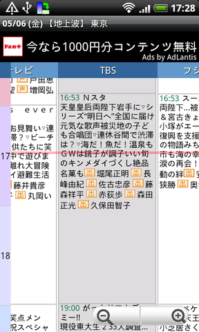 234e4f0c.png