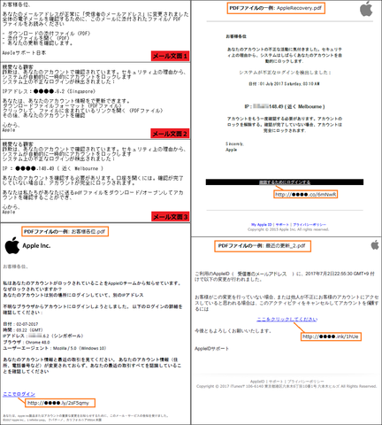 20170705apple01