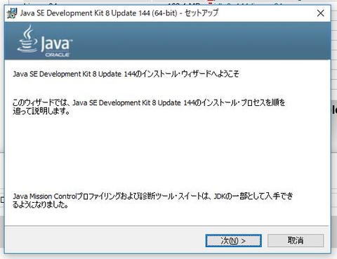 00-03-jdk-install