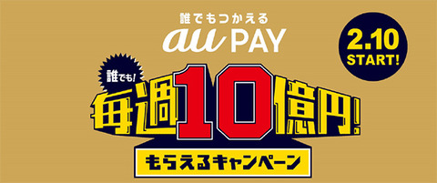 as-194-011