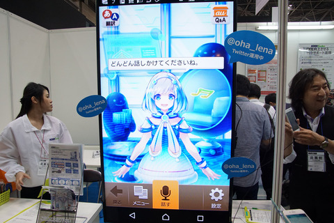 ai-kddi-004