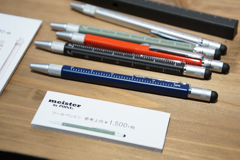 stationery-116