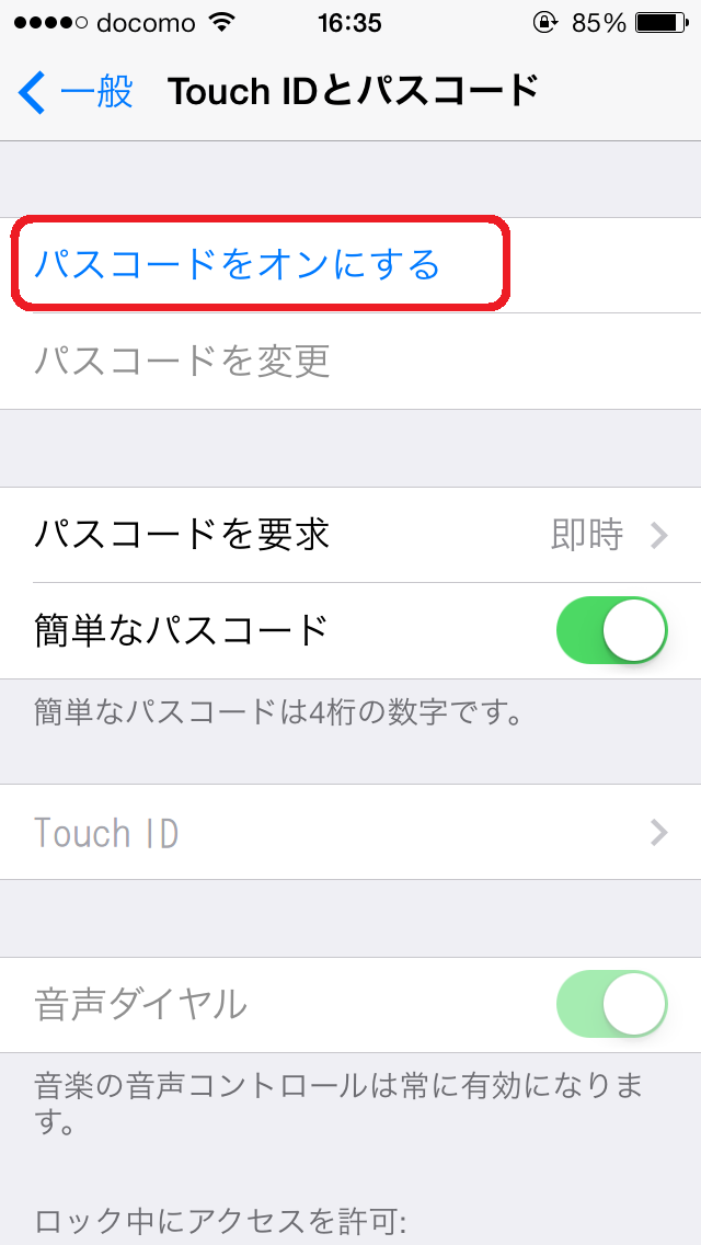 https://s-max.jp/wp-content/uploads/imgs/2/4/2479b0e3.png