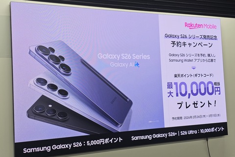 rakuten_reserve