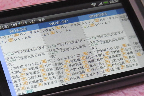 24be1183.jpg