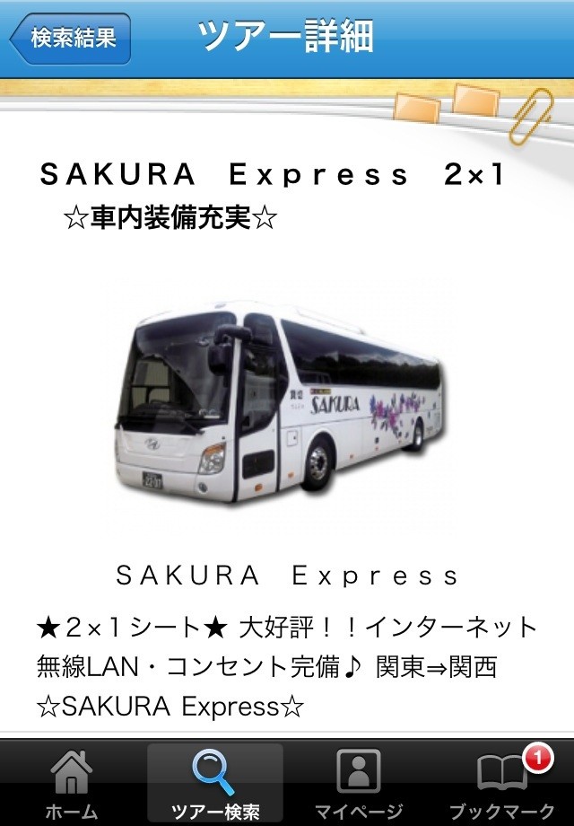 https://s-max.jp/wp-content/uploads/imgs/9/d/9dabf36b.jpg