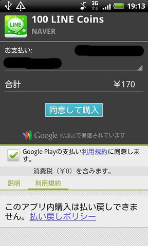 BlogPaint