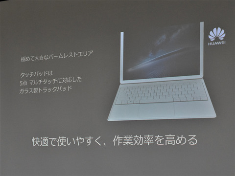Huawei-osaka-fanmeeting_19