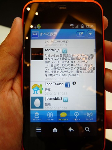 jibe_02