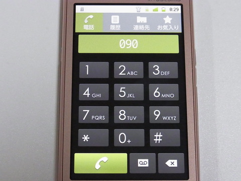 2532e446.jpg