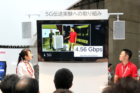 141007_ceatec_docomo_12_960
