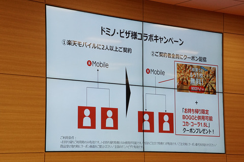 rakuten-201702-007