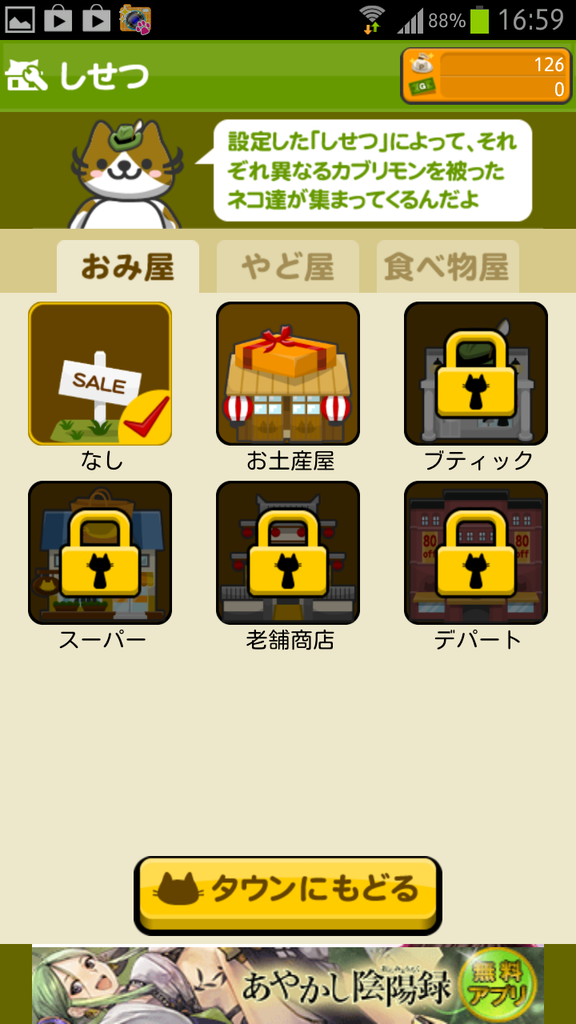https://s-max.jp/wp-content/uploads/imgs/7/5/75cbdce9.png